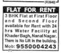 FLAT FOR RENT at khaderbagh
