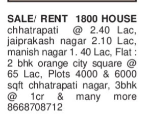 FLAT FOR RENT - chatrapati nagar