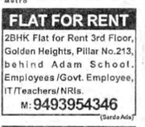 FLAT FOR RENT