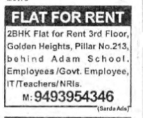 FLAT FOR RENT