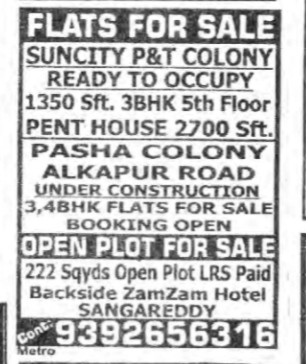 FLAT FOR SALE - ALKAPUR