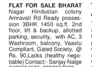 FLAT FOR SALE - BHARAT NAGAR