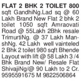 FLAT FOR SALE - gandhi nagar