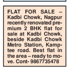 FLAT FOR SALE- KADBI CHOWK