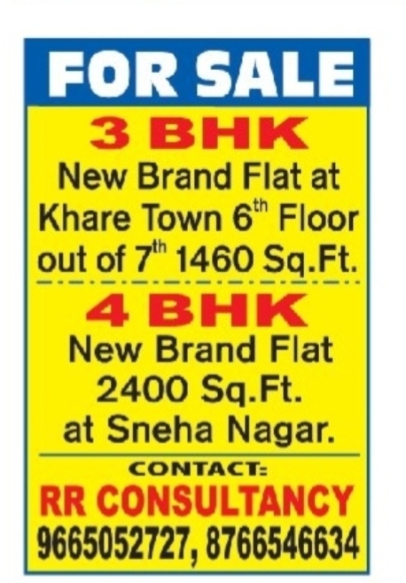 FLAT FOR SALE - KHARE TOWN