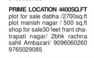 FLAT FOR SALE - MANISH NAGAR