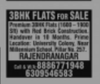 FLAT FOR SALE -RAJENDRANAGAR