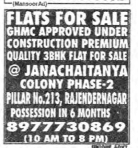 FLAT FOR SALE - RAJENDRANAGAR