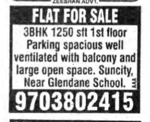 FLAT FOR SALE - SUNCITY