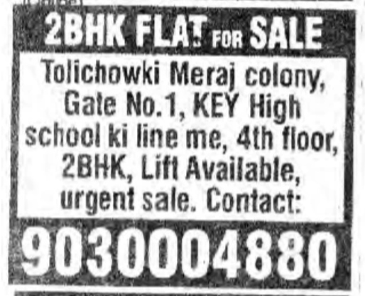 FLAT FOR SALE