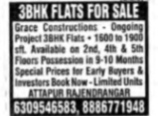FLAT FOR SALE