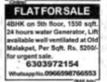 FLAT FOR SALE