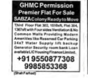 FLAT FOR SALE