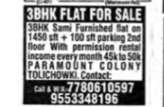 FLAT FOR SALE