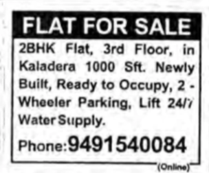 FLAT FOR SALE