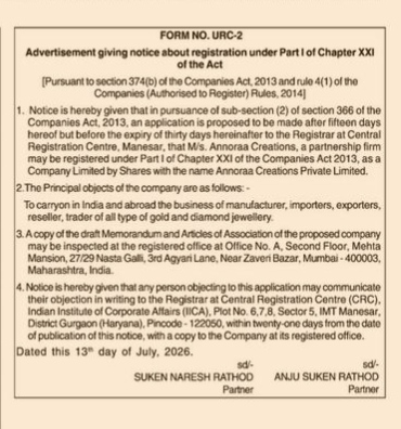 FORM ADVERTISEMENT FOR THE REGISTRATION OF A PARTNERSHIP FIRM