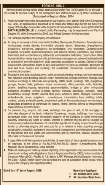 Form No. URC-2: Advertisement Giving Notice About Registration Under Part I of Chapter XXI of the Act