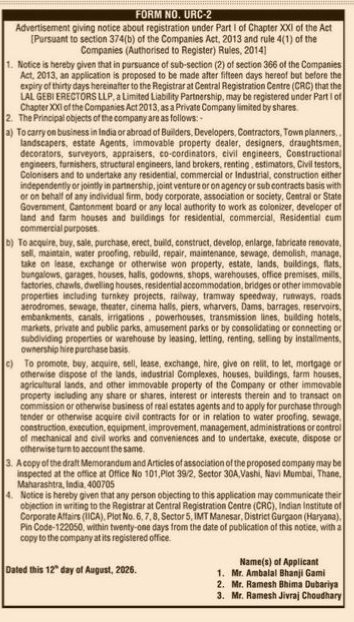 Form URC-2: Public Notice for Registration of LAL GEBI ERECTORS LLP