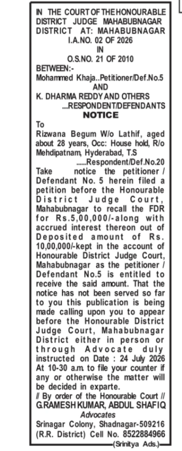 formal Court Notice published in a newspaper. It serves as a public summons issued by