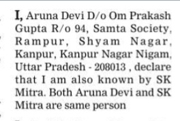 Formal declration of name change