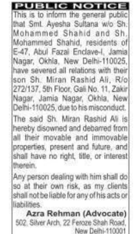 FORMAL PUBLIC NOTICE ANNOUNCING SEVERANCE OF FAMILIAL RELATION