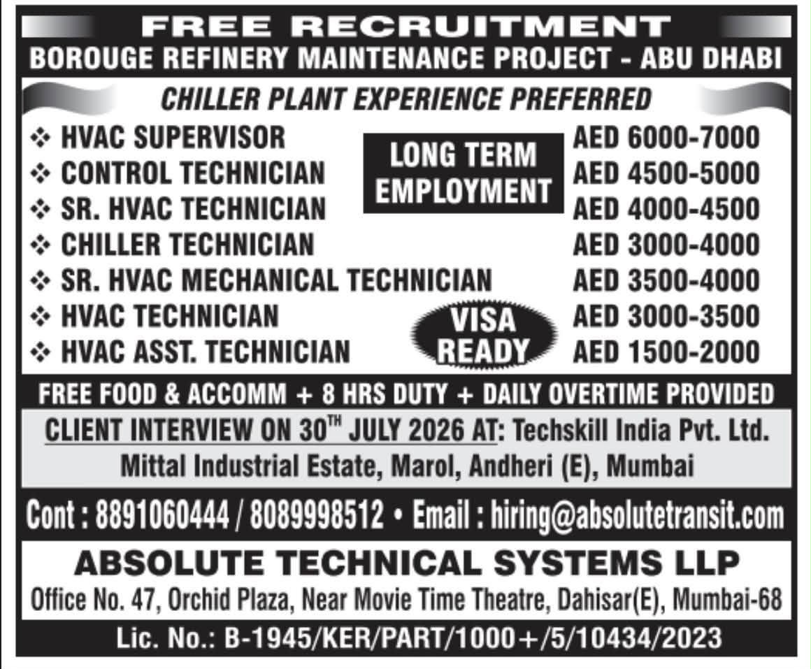 Free Recruitment - Borouge Refinery Maintenance Project, Abu Dhabi