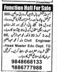 FUNCTION HALL FOR SALE