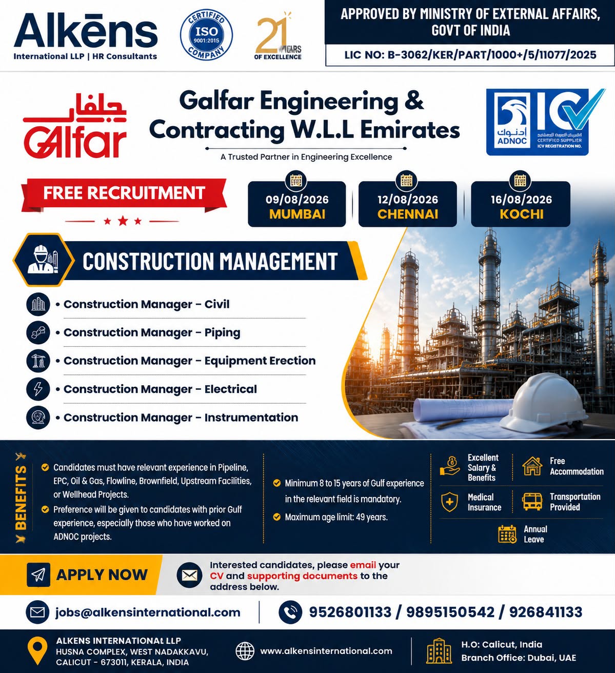 Galfar Engineering & Contracting Emirates Free Recruitment Drive – August 2026