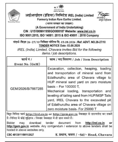 GeM Tender Notice: Mineral Sand Excavation & Transportation at Chavara