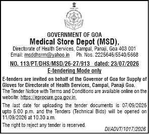 Goa DHS Medical Store Depot E-Tender Notice (Gloves Supply).