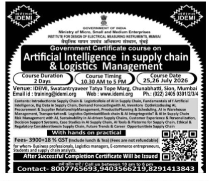 Government Certificate Course on Artificial Intelligence in Supply Chain & Logistics Management