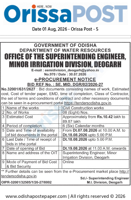 Government Notice: Minor Irrigation Division e-Procurement (Deogarh, Odisha)