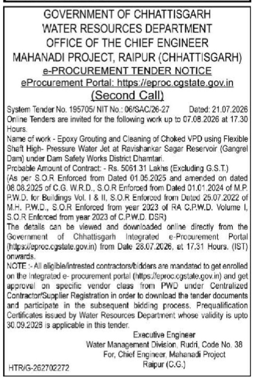 Government of Chhattisgarh e-Procurement Tender Notice (Second Call)