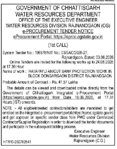 Government of Chhattisgarh e-Procurement Tender Notice