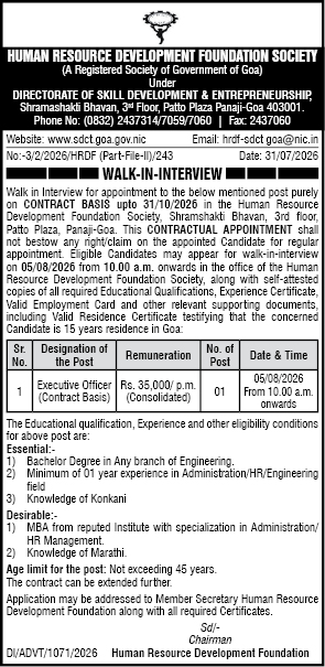 Government of Goa Executive Officer Walk-in-Interview Notification 2026