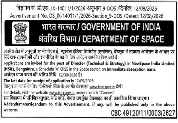 Government of India Job Advertisement: Director Position at NewSpace India Limited (NSIL)