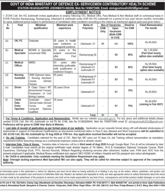 Government of India Ministry of Defence Employment Notice