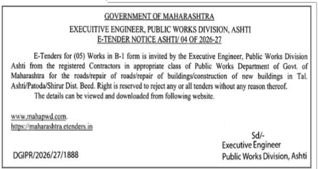 Government of Maharashtra Public Works Division E-Tender Notice