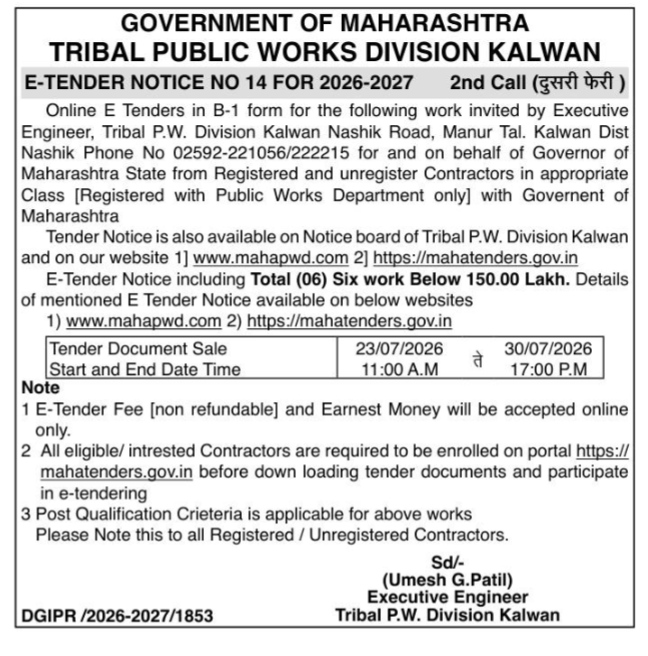 Government of Maharashtra Tribal P.W. Division Kalwan E-Tender Notice No. 14 for 2026-2027 (2nd Call)