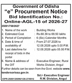 Government of Odisha "e" Procurement Notice for Building Work