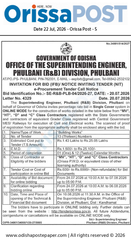 Government of Odisha e-Procurement Tender Call Notice (July 2026)