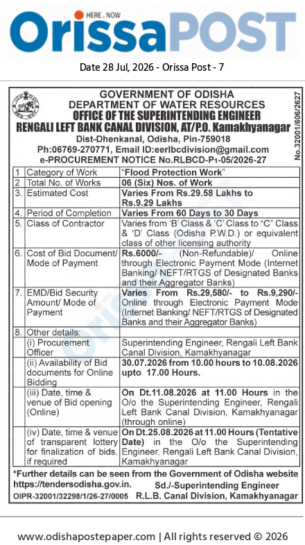Government of Odisha Flood Protection Work e-Procurement Notice (2026)