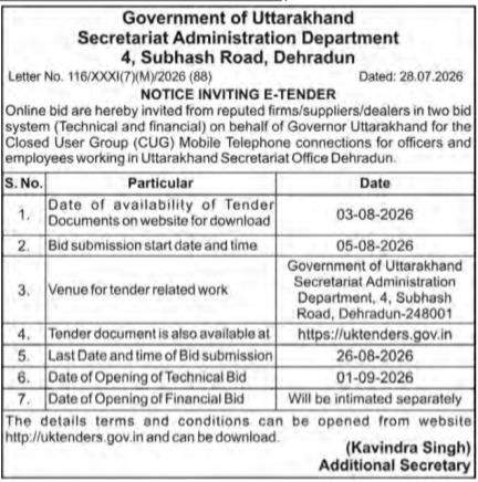 Government of Uttarakhand Secretariat Mobile CUG Connections E-Tender Notice (July 2026)