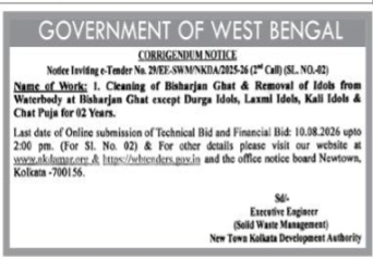 Government of West Bengal Corrigendum Notice for Bisharjan Ghat Cleaning e-Tender