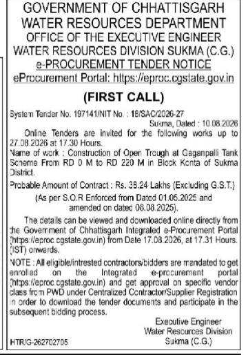 Government Tender Notice: Construction of Open Trough at Gaganpalli Tank Scheme (Sukma, Chhattisgarh)