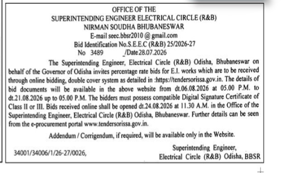 Government Tender Notice for Electrical Works (Odisha)
