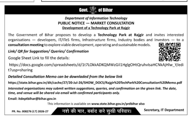 Govt. of Bihar Public Notice for Technology Park at Rajgir