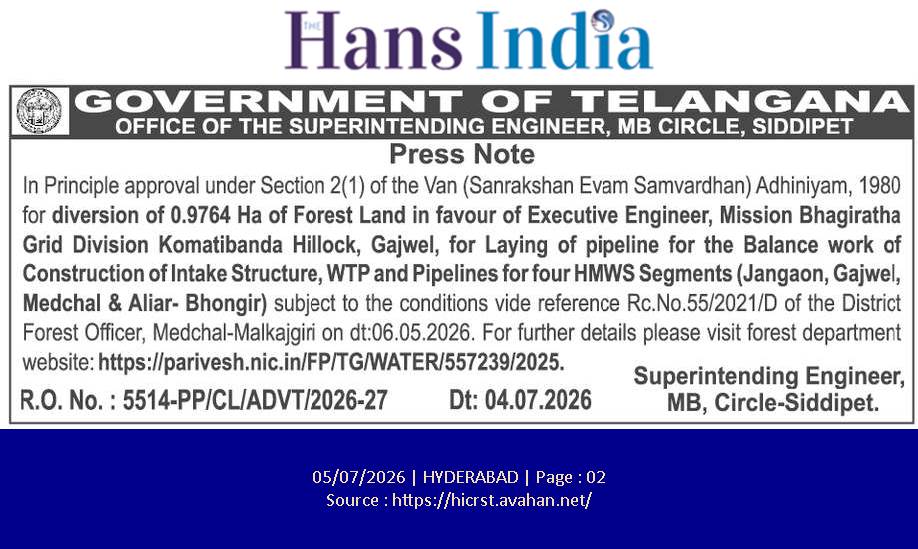 Govt of telangana press note