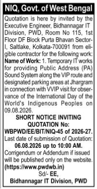 Govt of West Bengal Notice Inviting Quotation (NIQ-45)