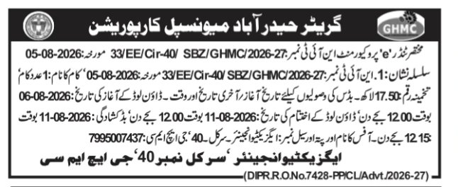 Greater Hyderabad Municipal Corporation (GHMC) Tender Notice